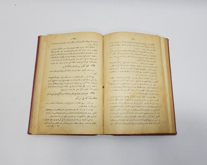 OSMANLICA HADİS KİTABI: MEHMED ARİF - BİNBİR HADİS 