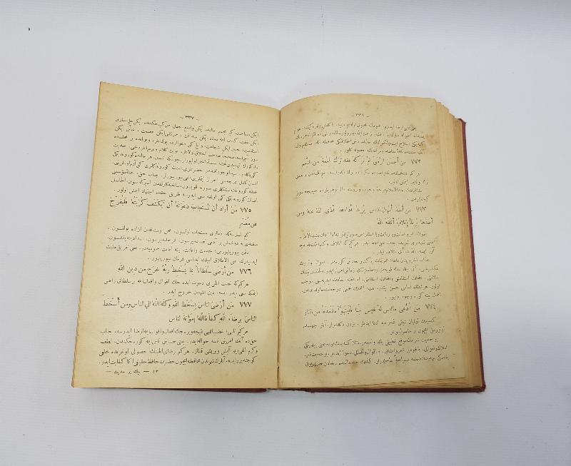 OSMANLICA HADİS KİTABI: MEHMED ARİF - BİNBİR HADİS 