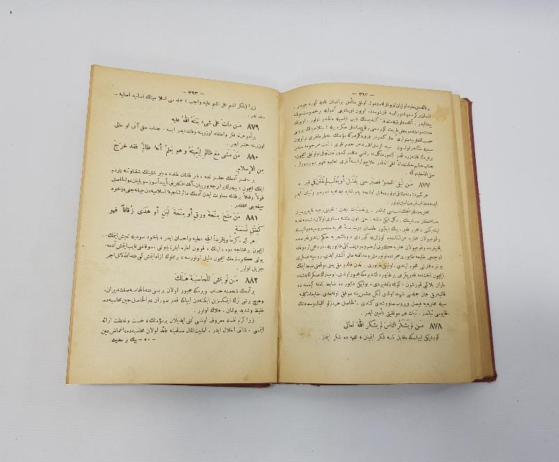 OSMANLICA HADİS KİTABI: MEHMED ARİF - BİNBİR HADİS 