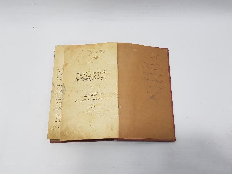 OSMANLICA HADİS KİTABI: MEHMED ARİF - BİNBİR HADİS 