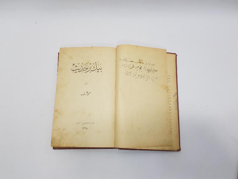 OSMANLICA HADİS KİTABI: MEHMED ARİF - BİNBİR HADİS 