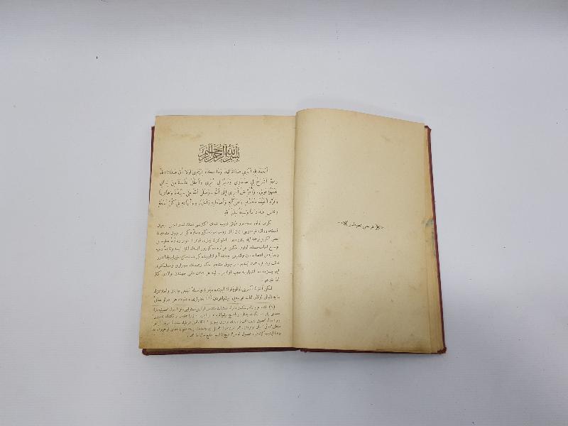 OSMANLICA HADİS KİTABI: MEHMED ARİF - BİNBİR HADİS 