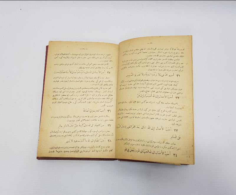 OSMANLICA HADİS KİTABI: MEHMED ARİF - BİNBİR HADİS 