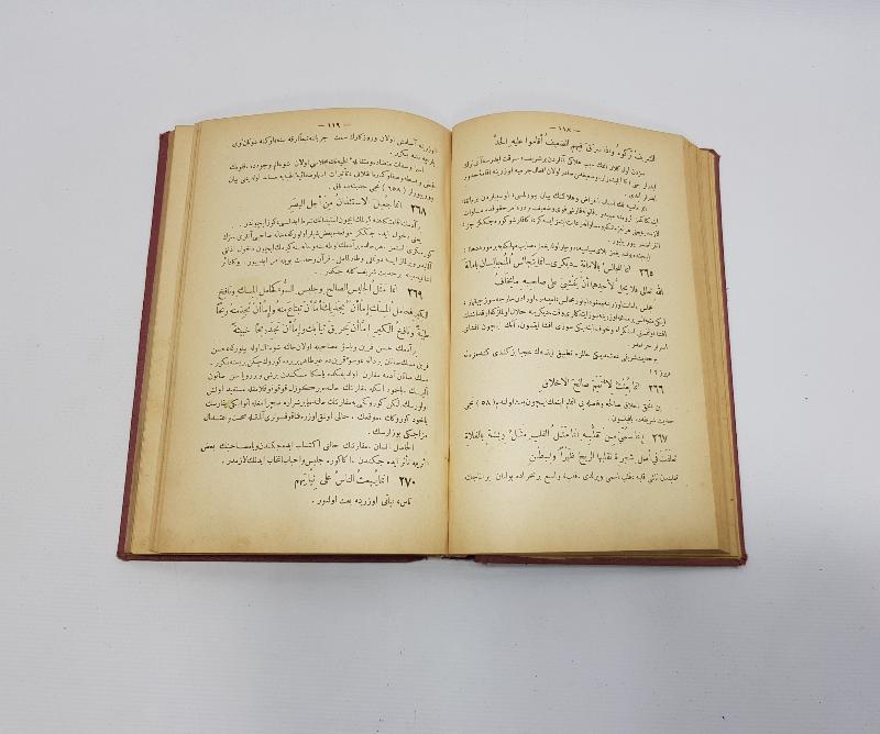 OSMANLICA HADİS KİTABI: MEHMED ARİF - BİNBİR HADİS 