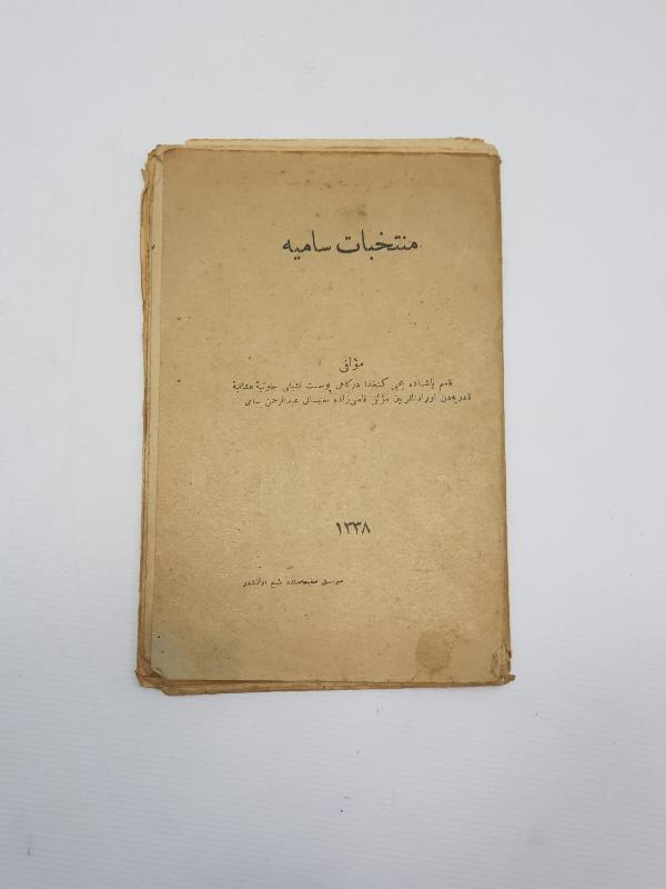 OSMANLICA HAVAS KİTABI: MÜNTEHABATI SAMİYE 