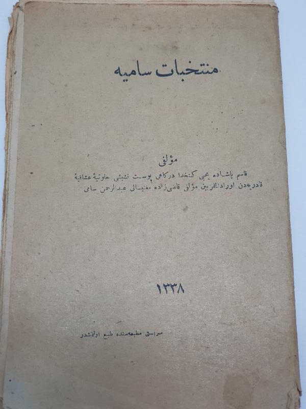 OSMANLICA HAVAS KİTABI: MÜNTEHABATI SAMİYE 