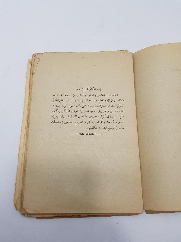 OSMANLICA HAVAS KİTABI: MÜNTEHABATI SAMİYE 