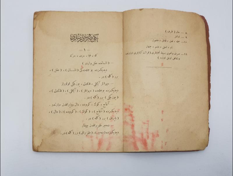 OSMANLICA KİTAP: YENİ SARF DERSLERİ 