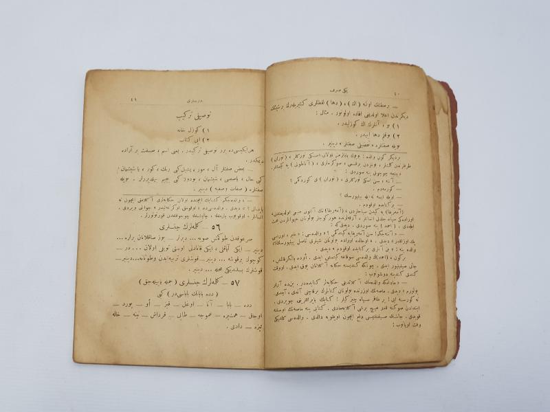 OSMANLICA KİTAP: YENİ SARF DERSLERİ 