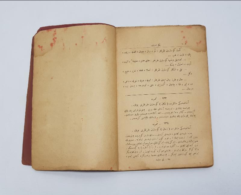 OSMANLICA KİTAP: YENİ SARF DERSLERİ 