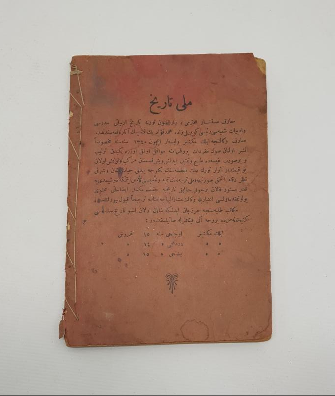 OSMANLICA KİTAP: YENİ SARF DERSLERİ 