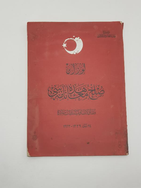 OSMANLICA LOZAN BARIŞ ANLAŞMASI METNİ 