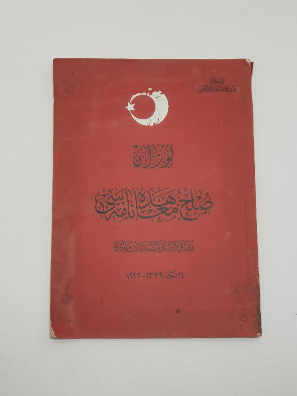 OSMANLICA LOZAN BARIŞ ANLAŞMASI METNİ 