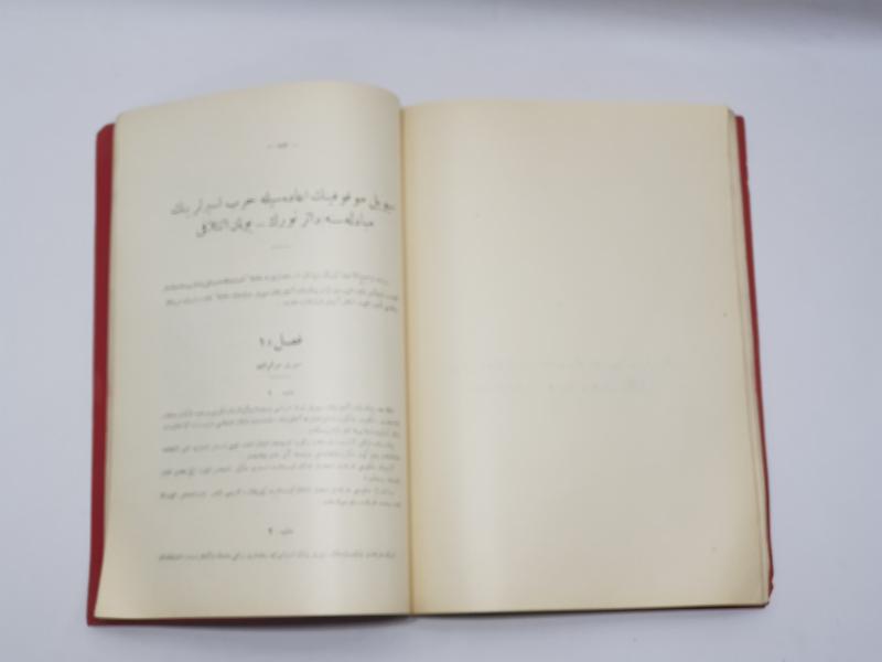 OSMANLICA LOZAN BARIŞ ANLAŞMASI METNİ 