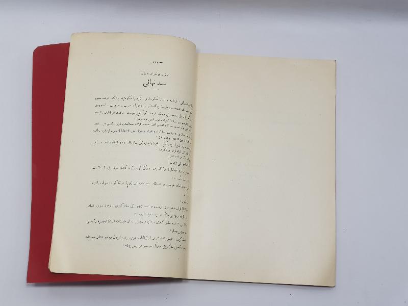 OSMANLICA LOZAN BARIŞ ANLAŞMASI METNİ 