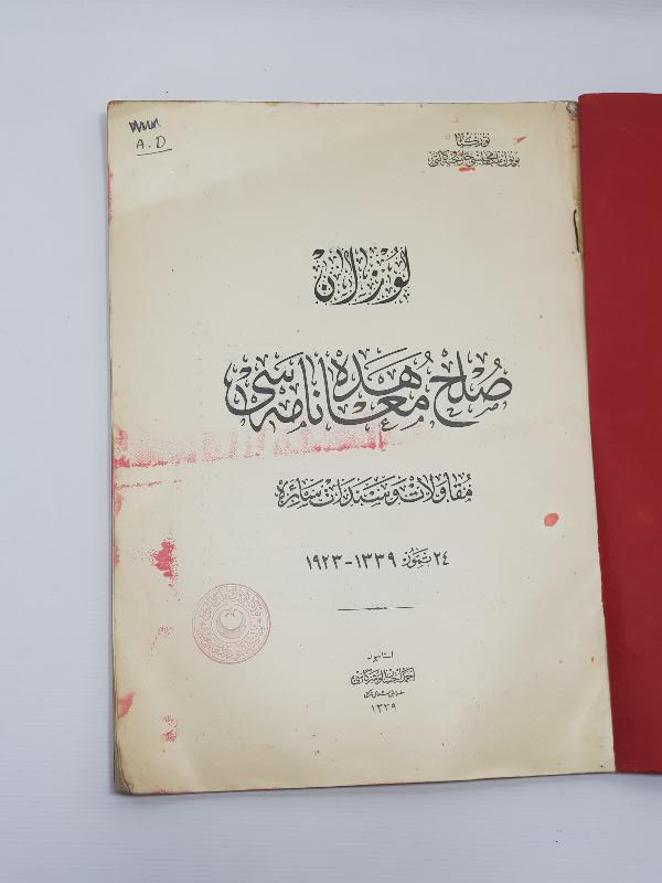 OSMANLICA LOZAN BARIŞ ANLAŞMASI METNİ 