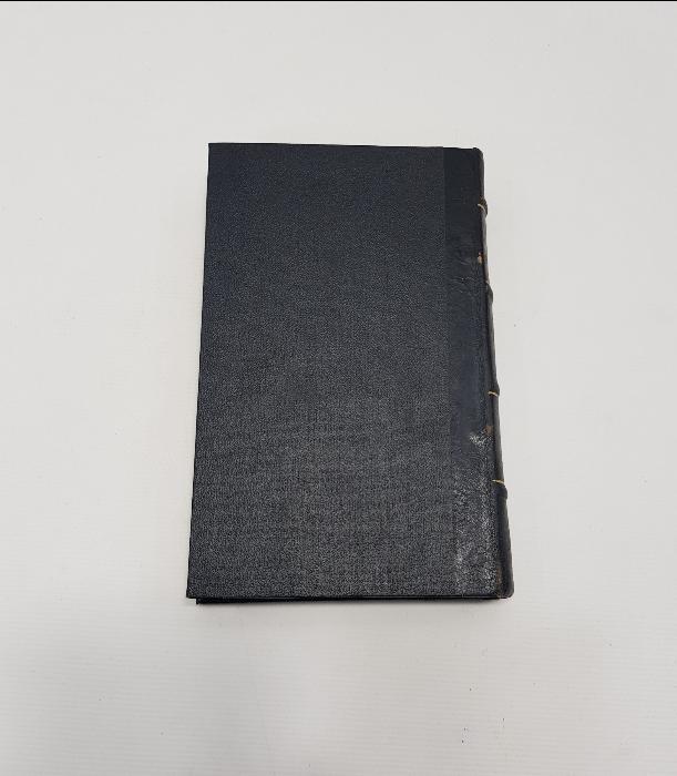 OSMANLICA ŞAZİLİ TARİKATI KİTABI: MECMUATÜL AHZAB 