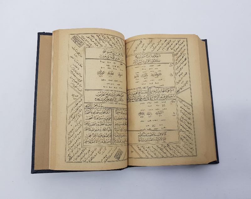 OSMANLICA ŞAZİLİ TARİKATI KİTABI: MECMUATÜL AHZAB 