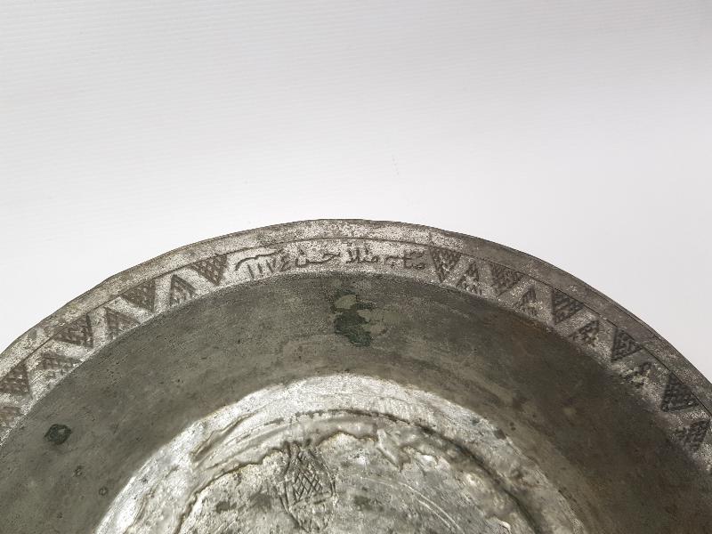 OSMANLICA YAZILI BAKIR TABAK 