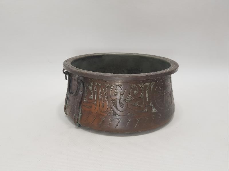 OSMANLICA YAZILI MİNİ BAKIR KAZAN 