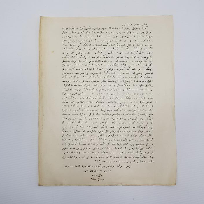 1923 BERGAMA YÜZBAŞI HALİT OSMANLICA BİLDİRGE