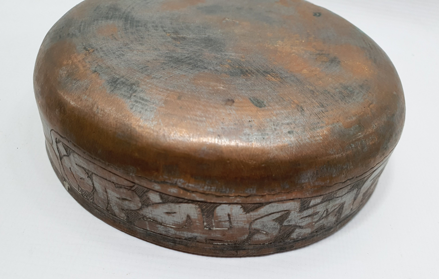 OSMANLI DÖNEMİ ÇOK NADİR ÜZERİ KALIN YAZILI SU TASI