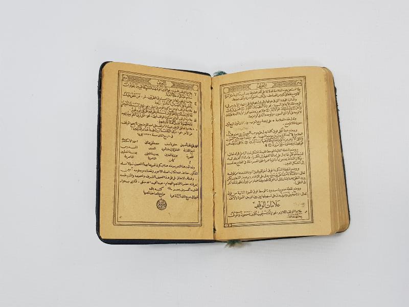 OSMANLI DÖNEMİ HİCRİ 1337 TARİHLİ CEP TİPİ KUR'AN-I KERİM