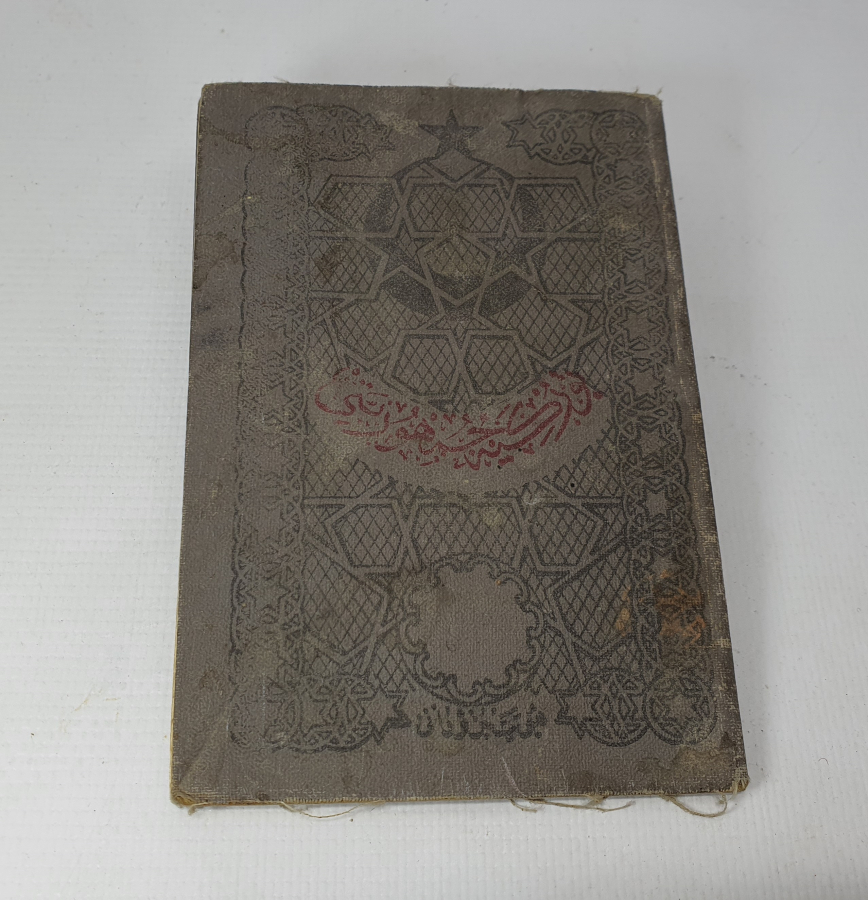 OSMANLICA YAZILI HÜVVİYET CÜZDANI - KİMLİK