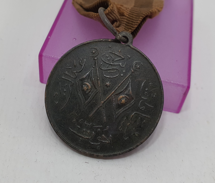 OSMANLI DÖNEMİ ORJİNAL ASKISIYLA KANUNİ ESASİ MADALYASI