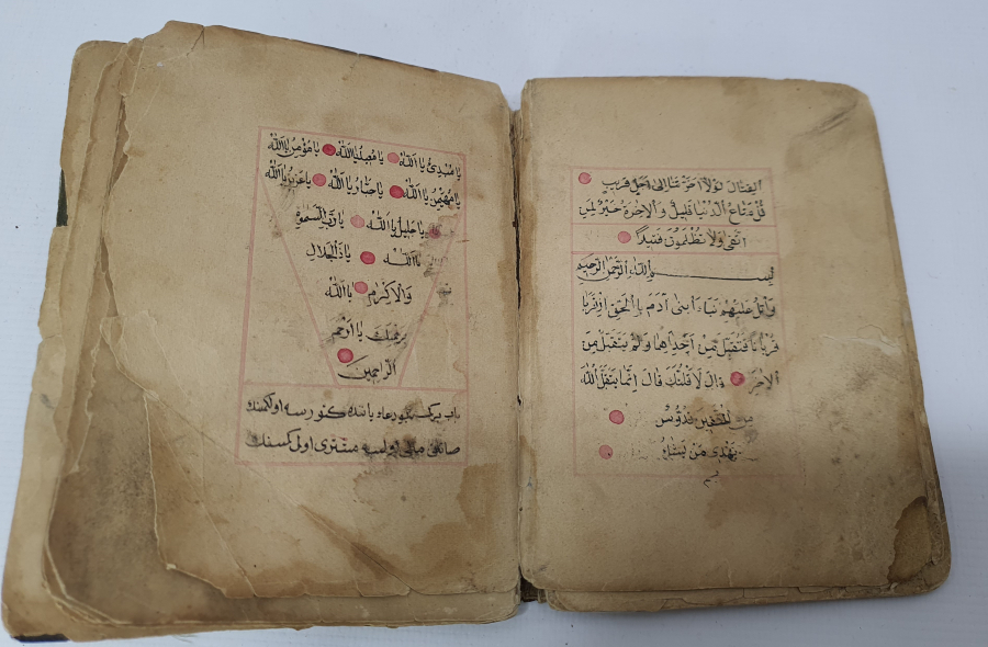 OSMANLI DÖNEMİ SERLEVHASI TEZHİPLİ ENAM-I ŞERİF