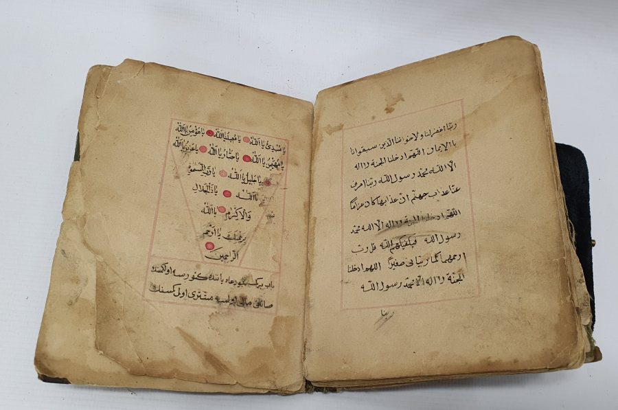 OSMANLI DÖNEMİ SERLEVHASI TEZHİPLİ ENAM-I ŞERİF