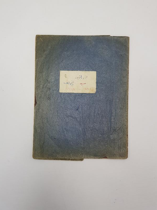 OSMANLICA KAHRAMANLIK ŞİİRLERİ YAZILI DEFTER