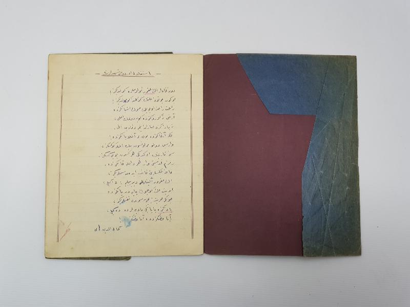 OSMANLICA KAHRAMANLIK ŞİİRLERİ YAZILI DEFTER