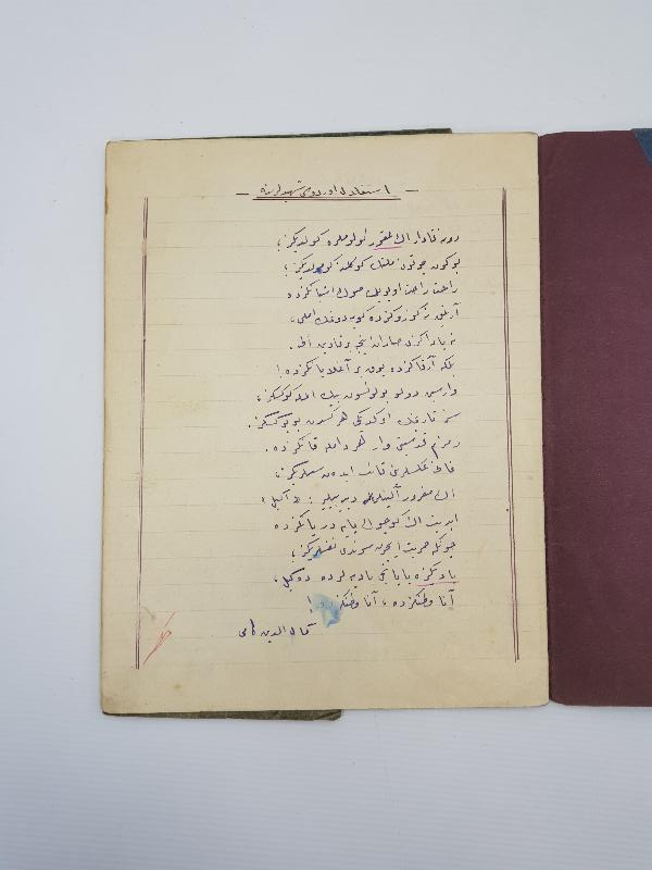 OSMANLICA KAHRAMANLIK ŞİİRLERİ YAZILI DEFTER