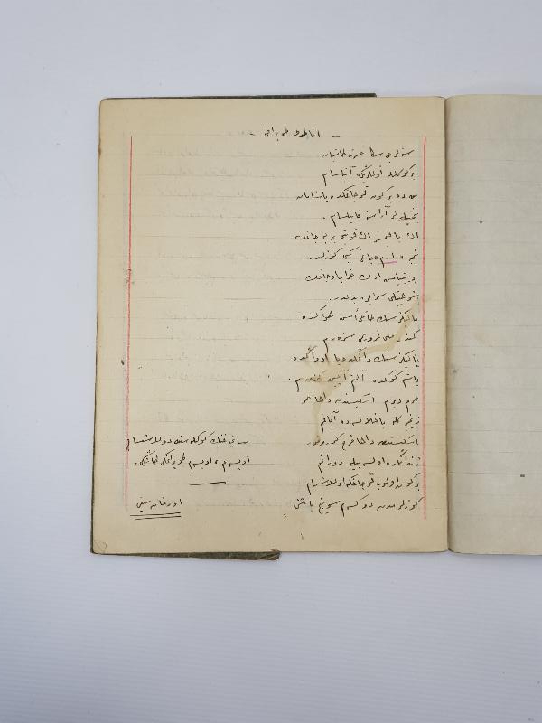 OSMANLICA KAHRAMANLIK ŞİİRLERİ YAZILI DEFTER