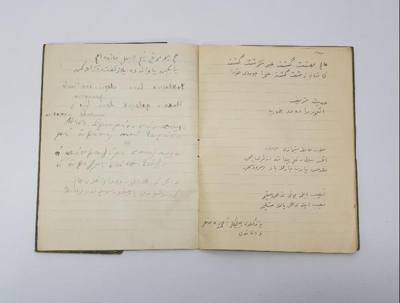 OSMANLICA KAHRAMANLIK ŞİİRLERİ YAZILI DEFTER