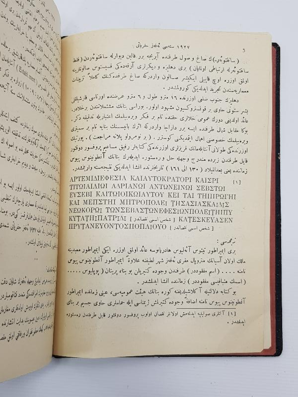 OSMANLICA ARKEOLOJİ KİTABI: 1927 SENESİ EFES HARFİYATI
