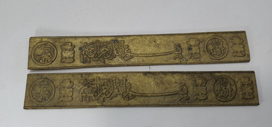 ÜZERİNDE ALLAH - MUAHMMED VE BASMELE-İ ŞERİF YAZILI ÇİFT PLAKA