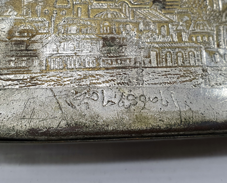 ÜZERİNDE OSMANLICA AYASOYFA CAMİİ YAZILI TÜTÜN TABAKASI