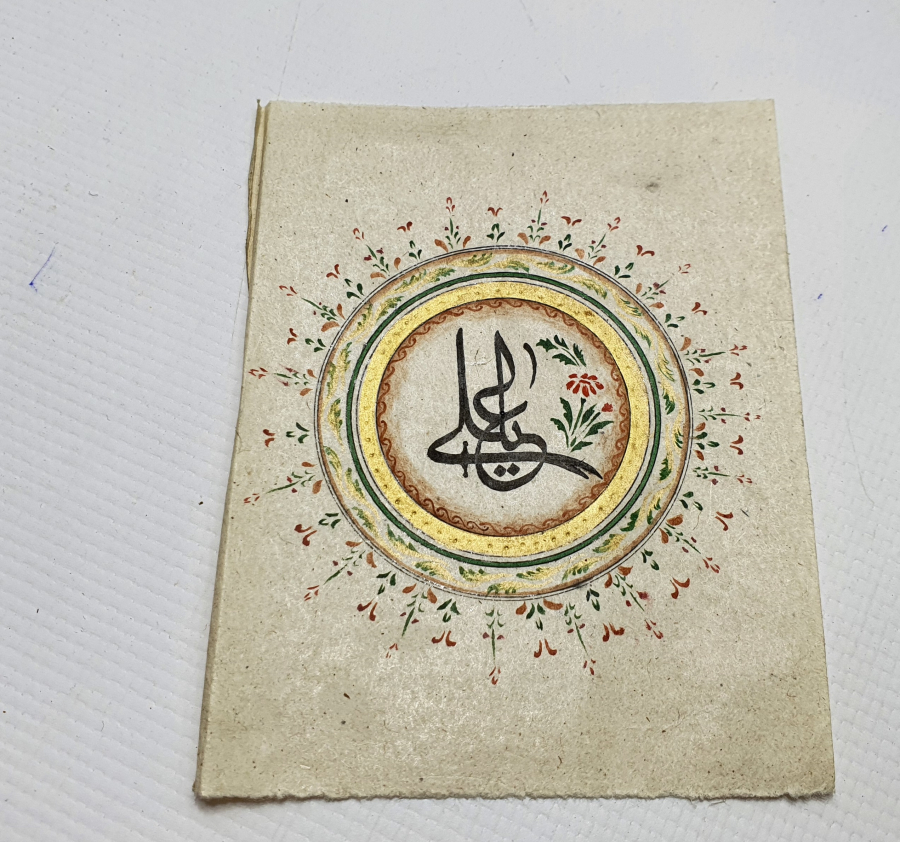 ÜZERİNDE OSMANLICA YA ALİ YAZILI TEKKE İŞİ MİNİ HAT YAZI