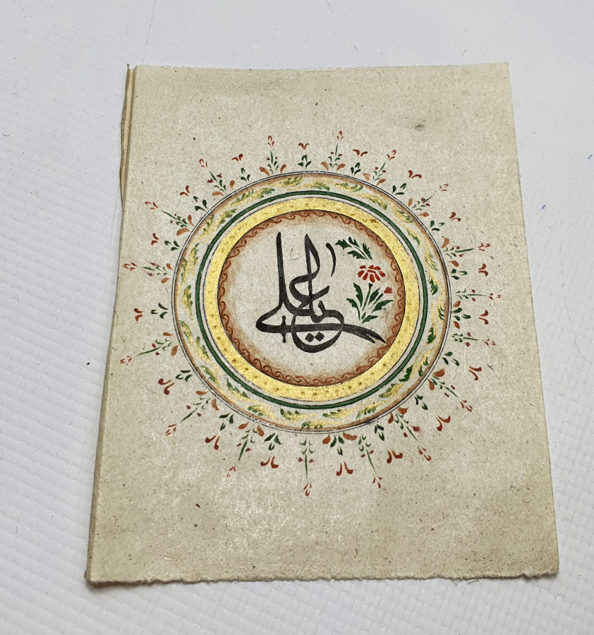 ÜZERİNDE OSMANLICA YA ALİ YAZILI TEKKE İŞİ MİNİ HAT YAZI