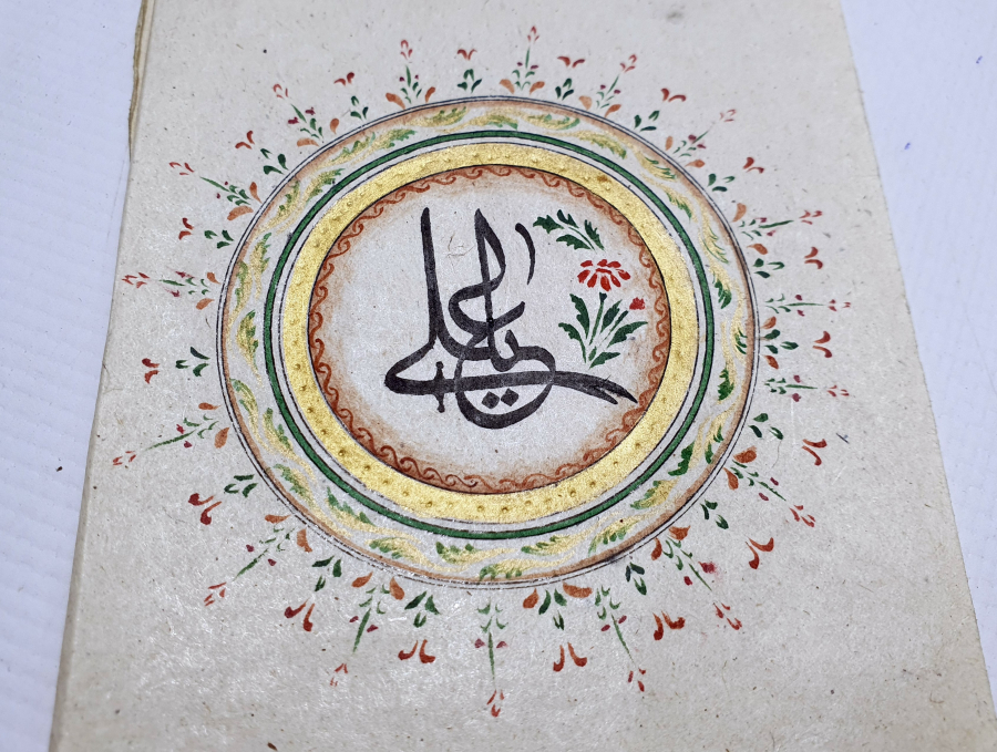 ÜZERİNDE OSMANLICA YA ALİ YAZILI TEKKE İŞİ MİNİ HAT YAZI