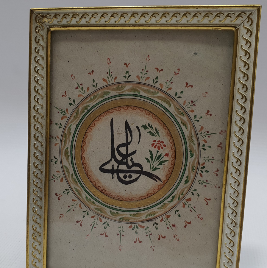 ÜZERİNDE OSMANLICA YA ALİ YAZILI TEKKE İŞİ MİNİ HAT YAZI