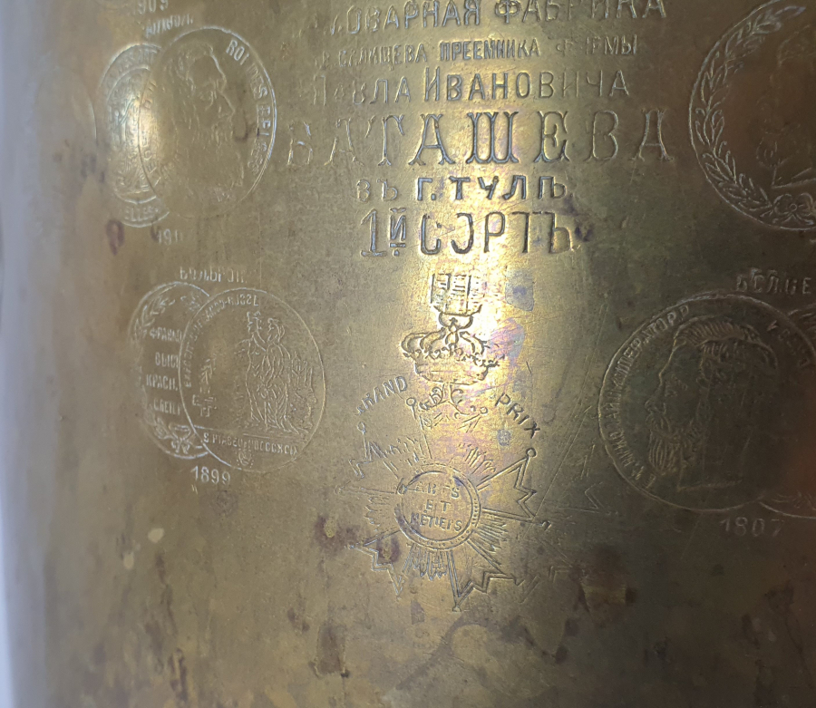 1910 YILI ÇARLIK DÖNEMİ NADİR SEMAVER