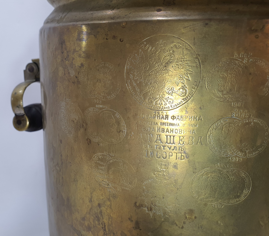 1910 YILI ÇARLIK DÖNEMİ NADİR SEMAVER