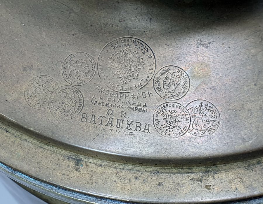 1910 YILI ÇARLIK DÖNEMİ NADİR SEMAVER