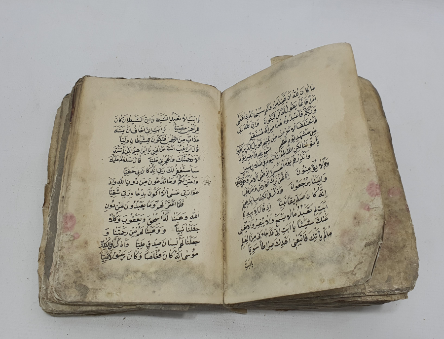 OSMANLI DÖNEMİ EL YAZMA KUR'AN -I KERİM