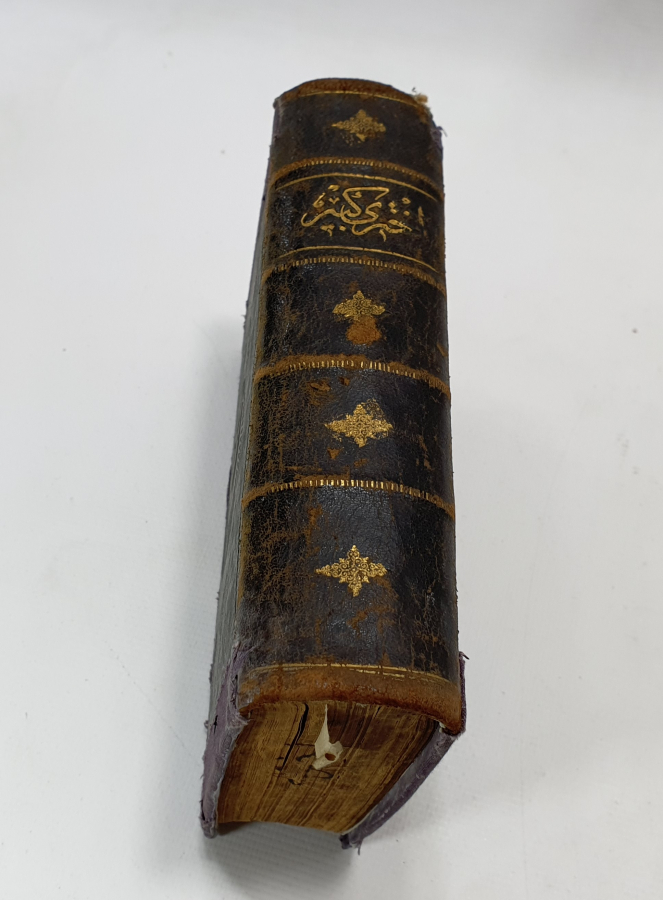 OSMANLI DÖNEMİ NADİR FORMDA SÖZLÜK