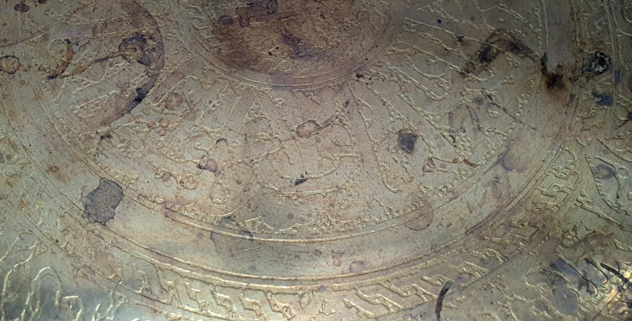 ÜZERİ AYETLERLE BEZELİ ANTİKA ÇAYCI TEPSİSİ