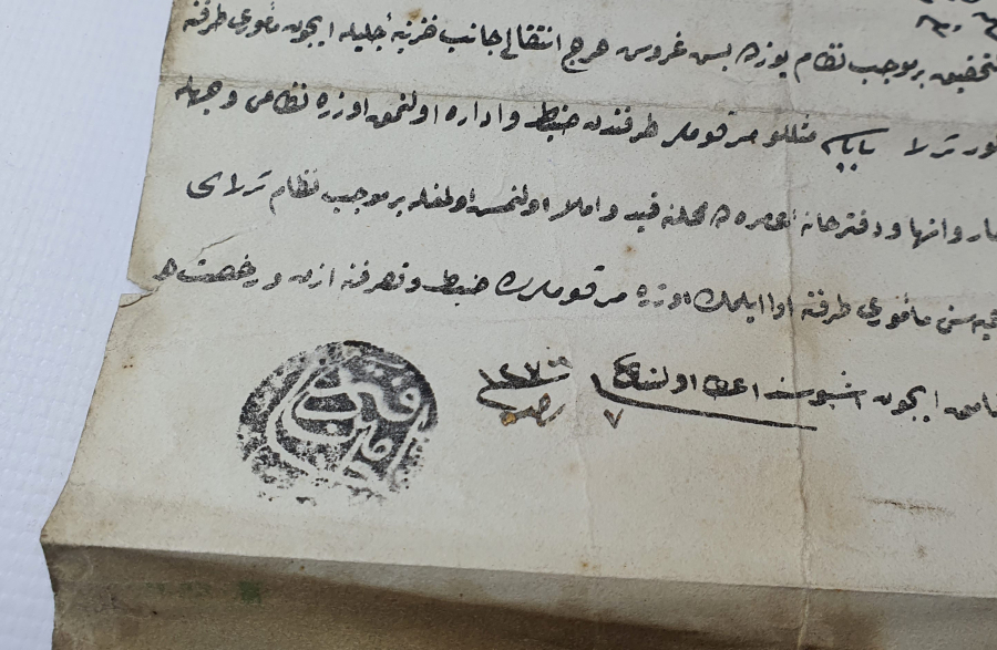 ABDÜLMECİD HAN DÖNEMİ TAMAMI EL YAZMA ŞAHSİ TAPU - SENEDİ HAKANİ